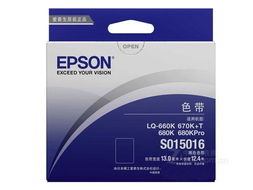 EPSON爱普生LQ-680K色带架